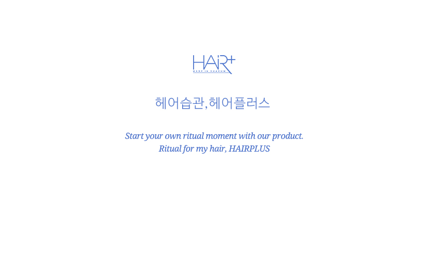 [열보호케어]헤어플러스 단백질 본드 트리트먼트 페어앤프리지아 210ml | 올리브영 [열보호케어]헤어플러스 단백질 본드 트리트먼트... 